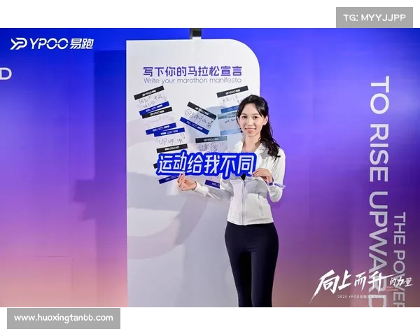 易跑赛:全面解析赛事管理与跑步技巧 易跑赛:全面解析赛事管理与跑步技巧